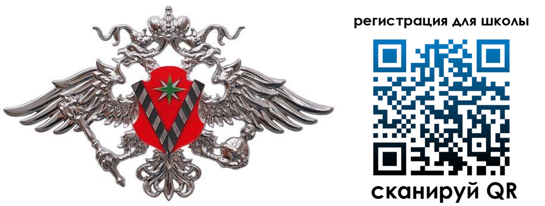 временная регистрация поиск в Нижнеудинске
