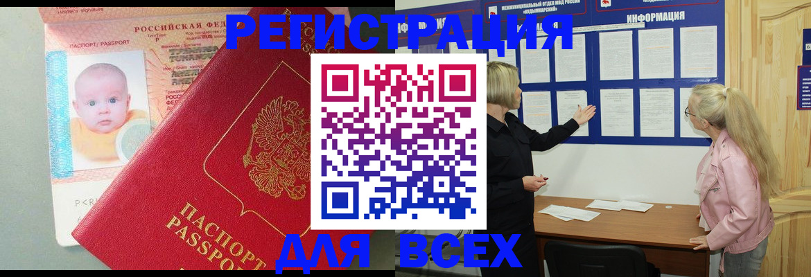 форма 3 в Нижнеудинске