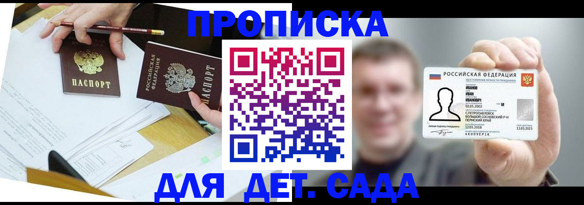 пропишу в квартире в Нижнеудинске